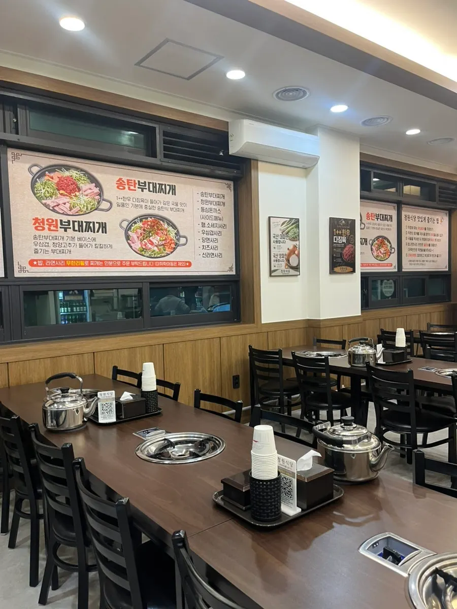 저녁 시간 손님이 가득한 청원식당 매장