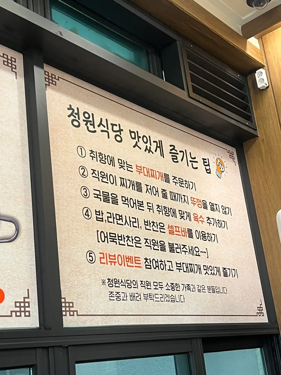 햇빛 들어오는 밝은 매장 내부