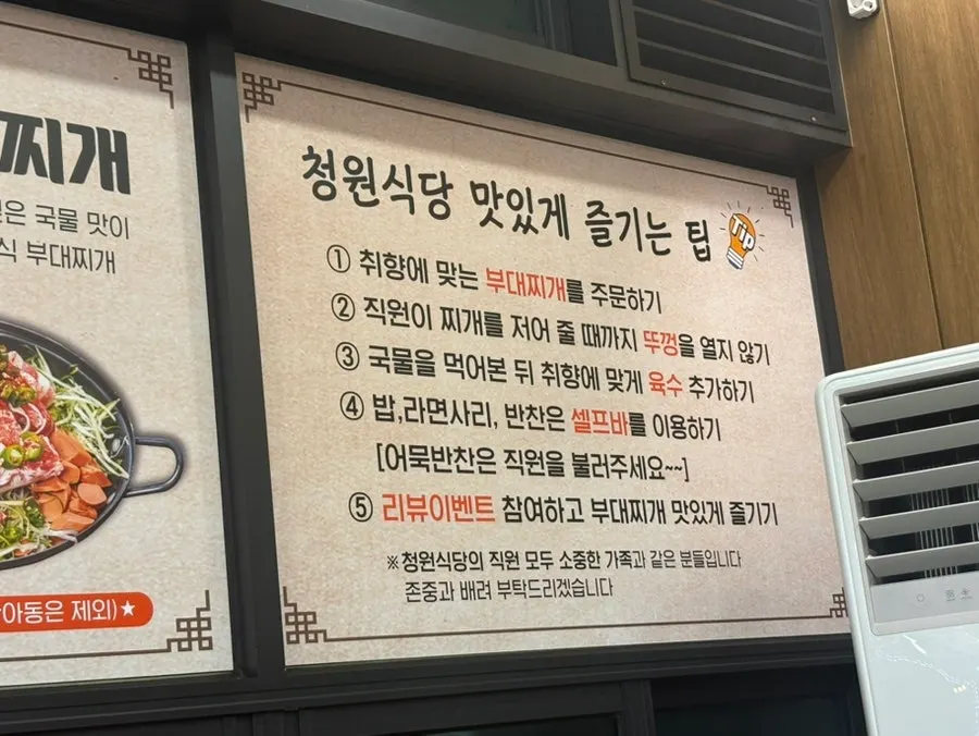 국물이 보글보글 끓는 부대찌개 클로즈업