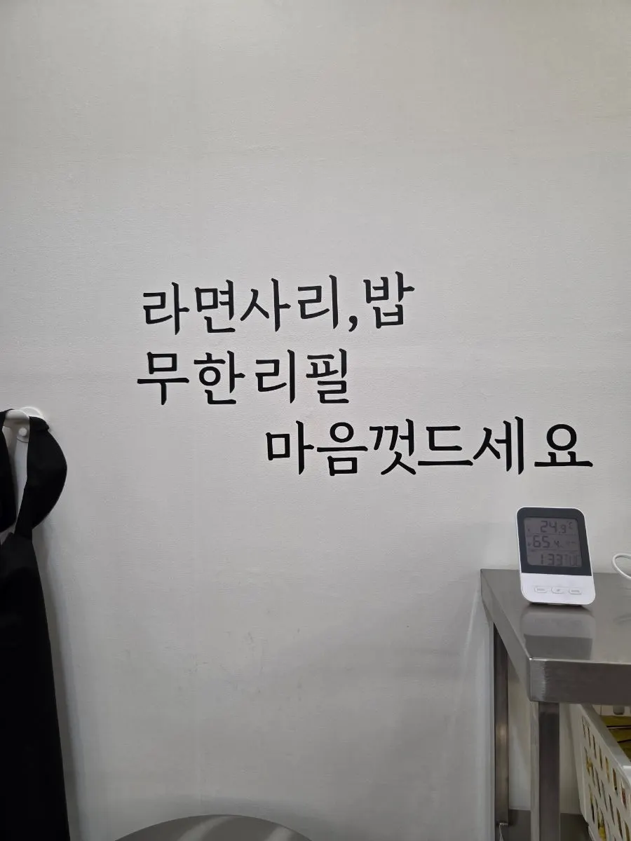 셀프바 반찬 코너