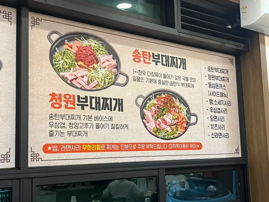 점심 계란말이 서비스 이벤트 안내