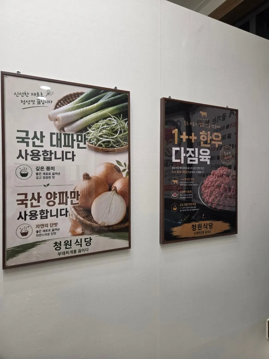 무한리필 라면사리가 담긴 셀프바