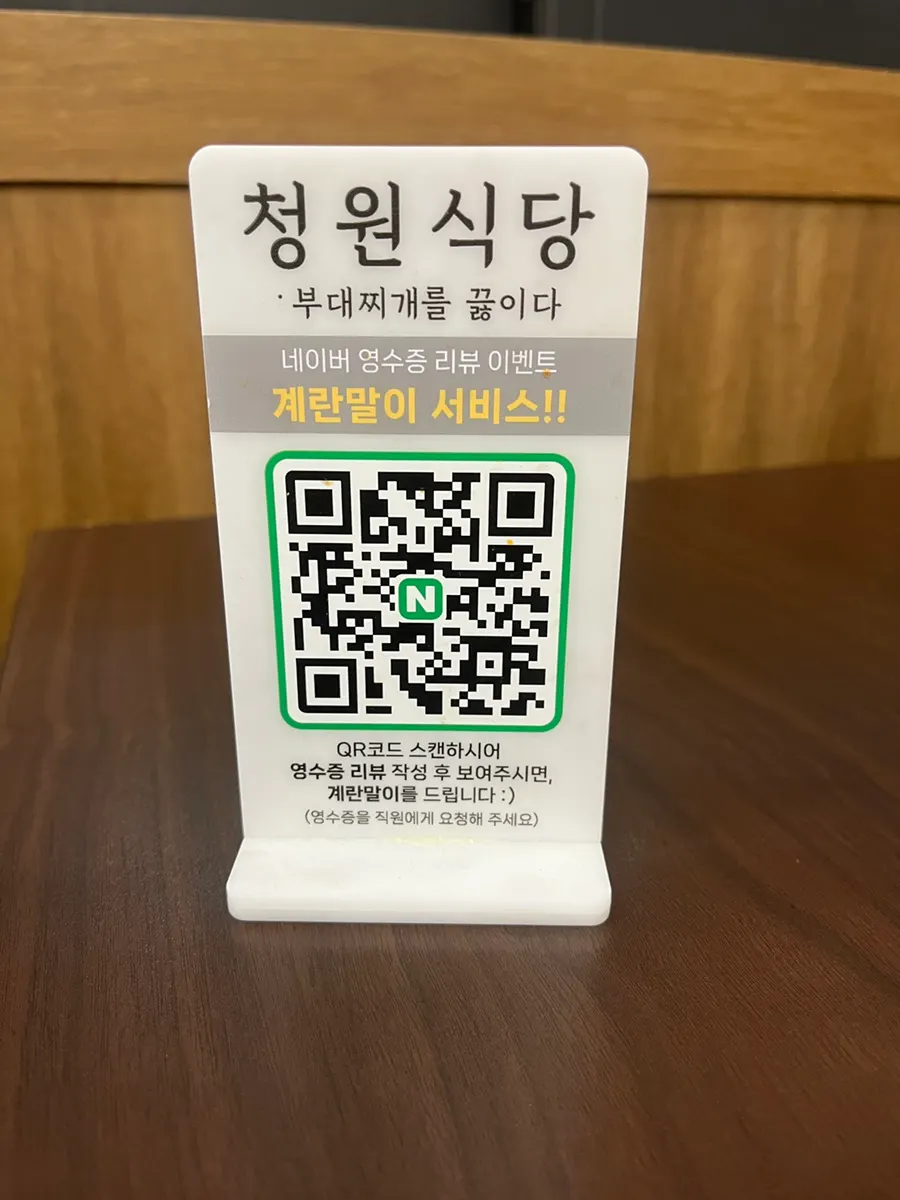 김치 콩나물 어묵 밑반찬 3종