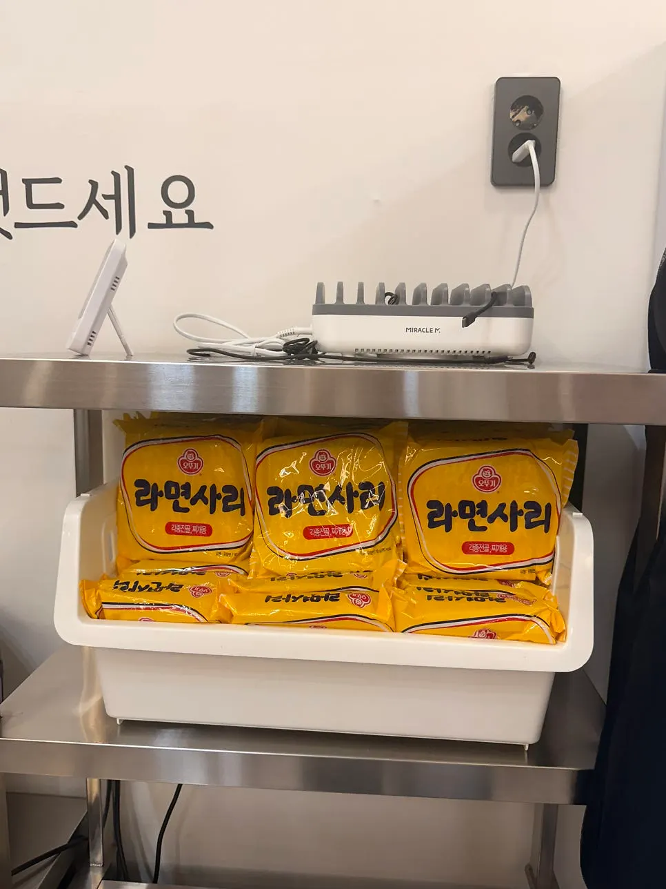 Self-serve bar with unlimited ramyeon sari