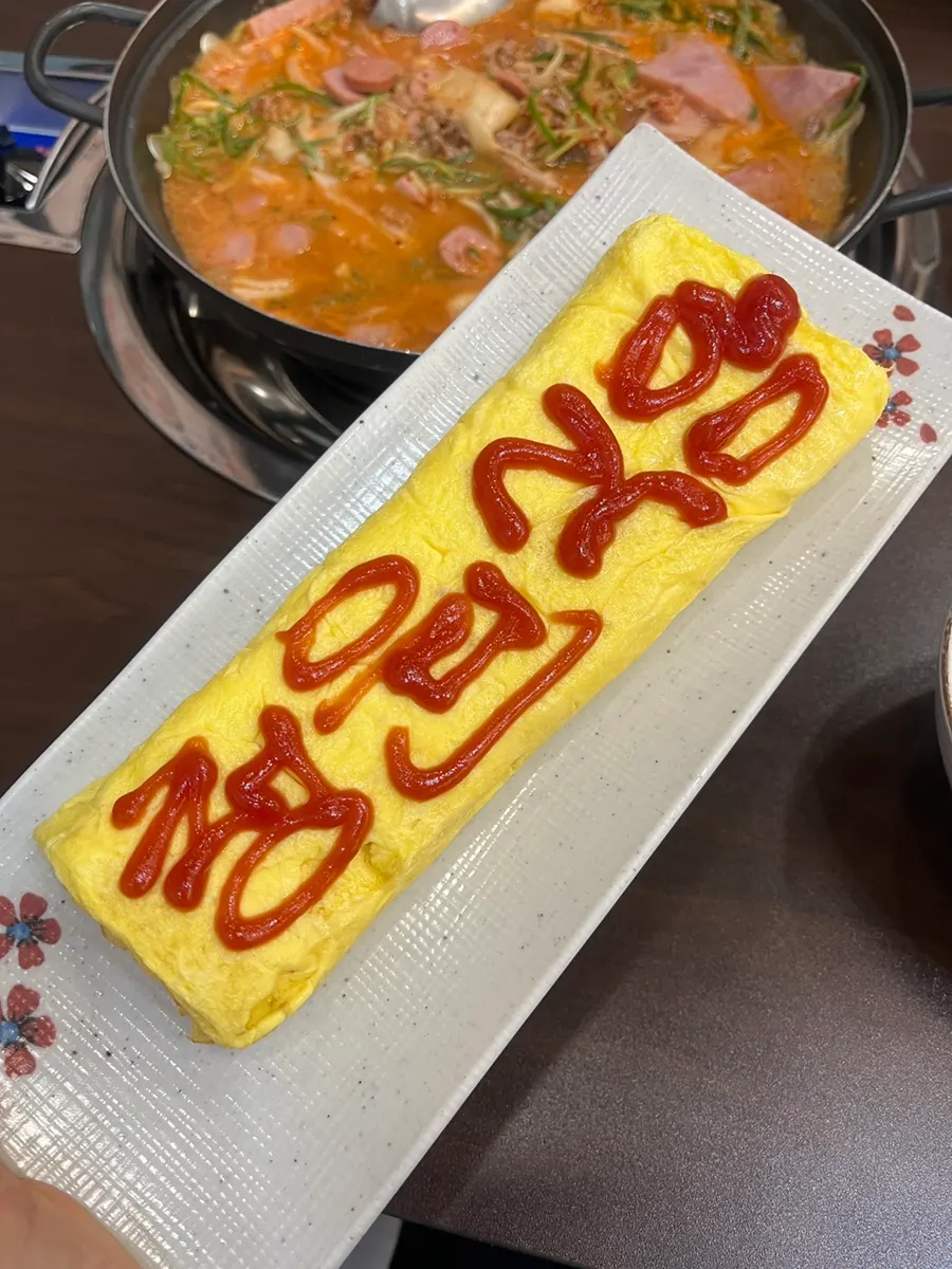 햄과 파 양파 가득한 송탄부대찌개 2인분