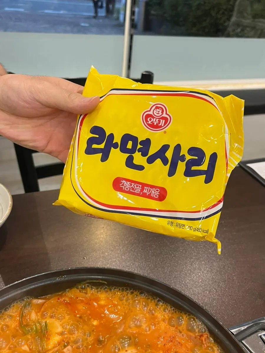 흰쌀밥에 부대찌개 국물과 햄을 얹은 모습