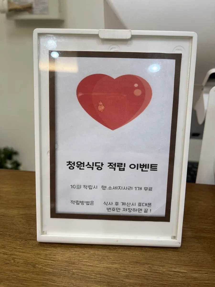 부대찌개에 넣어 익힌 라면사리