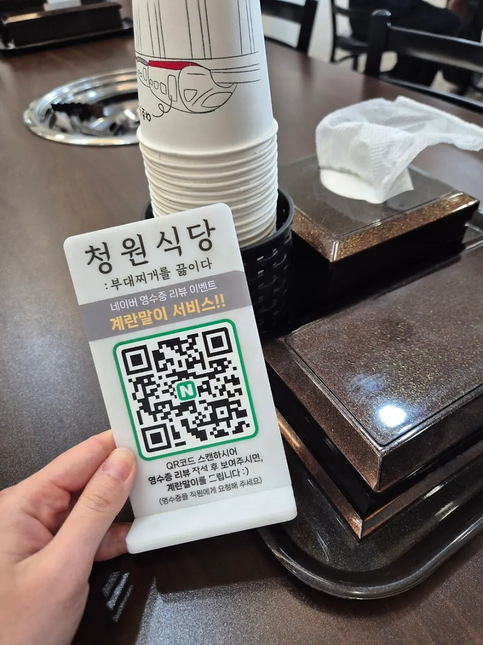 Sign about the review-event egg roll and unlimited refills