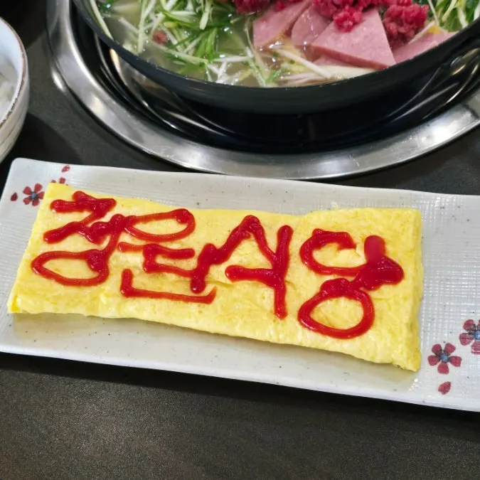 Sign for the free giant egg roll for visits before 11:30am