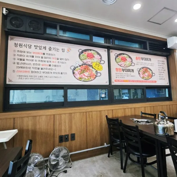 Menu board at Cheongwon Restaurant showing budae-jjigae options
