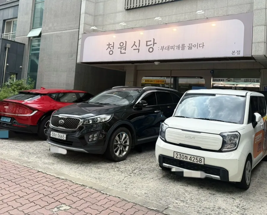 Exterior of Cheongwon Restaurant in the Dujeong-dong food alley