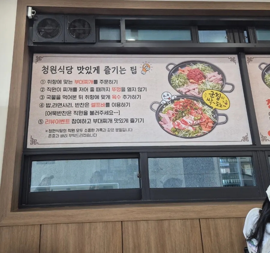 Broth kettle set on the table next to the budae-jjigae