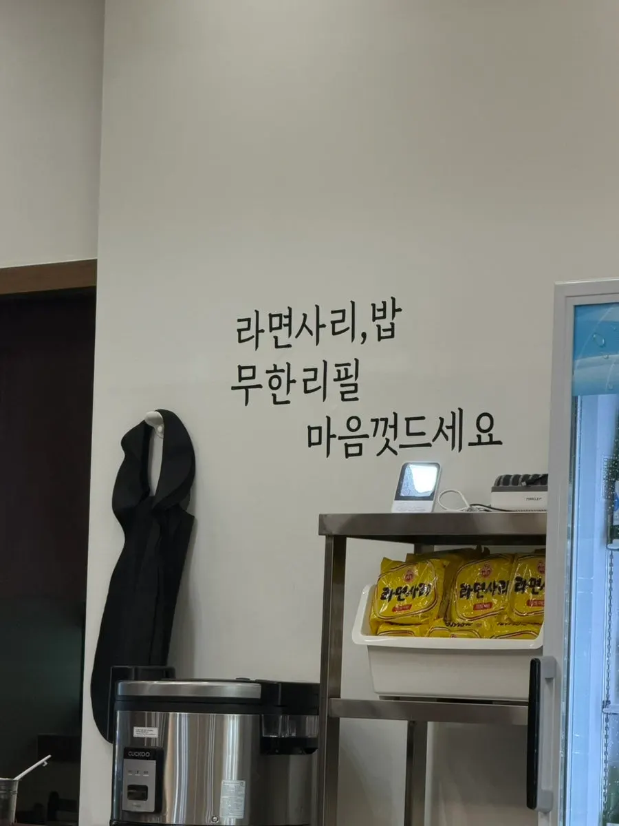 Sign announcing unlimited rice and ramyeon refills