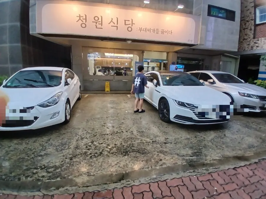 Parking space in front of Cheongwon Restaurant