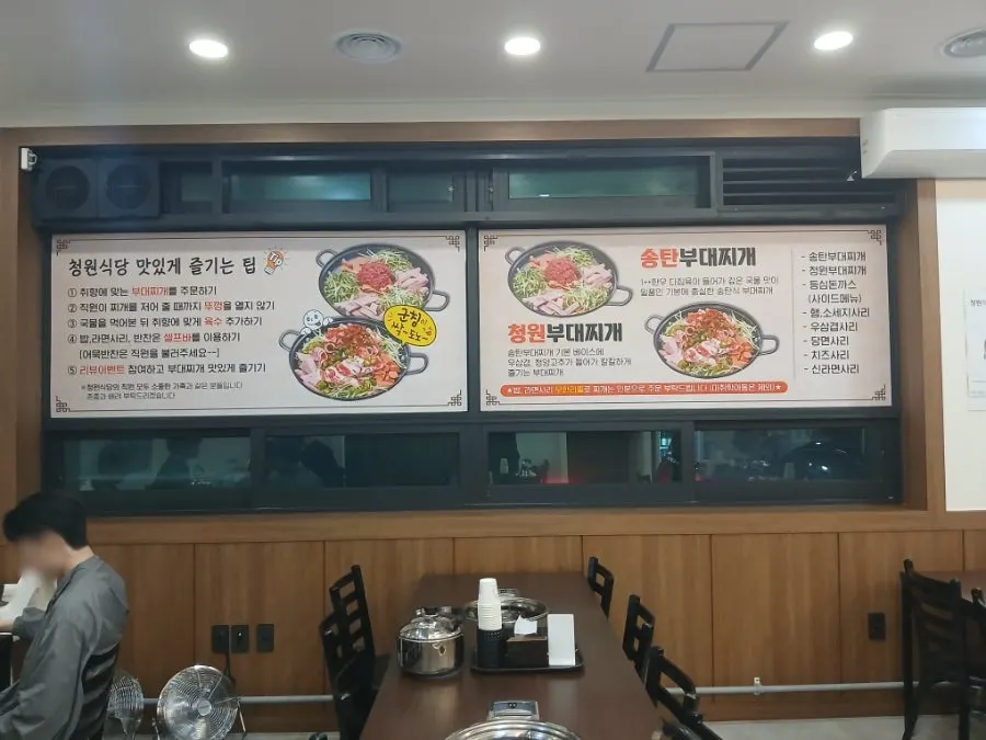 Cheongwon Restaurant menu board listing budae-jjigae and pork loin cutlet