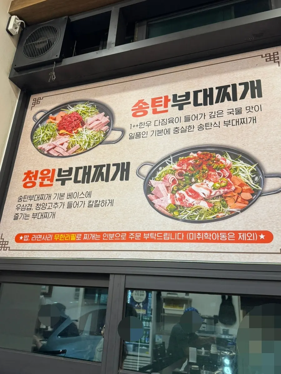 Neatly arranged seating inside Cheongwon Restaurant