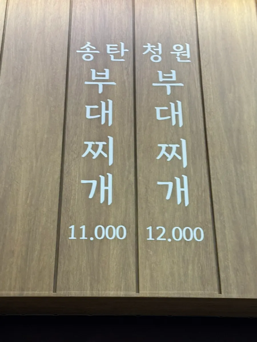 Dining hall with spacious tables at Cheongwon Restaurant