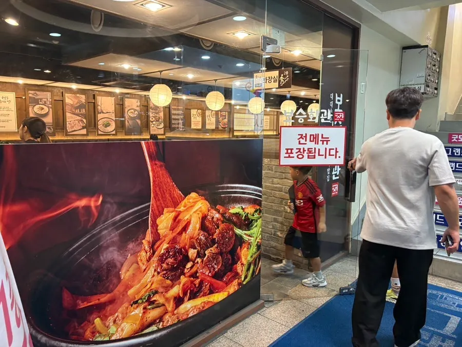 부드러운 조명의 홀 좌석