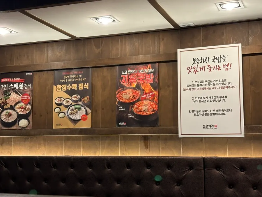단체 수용이 가능한 내부 좌석