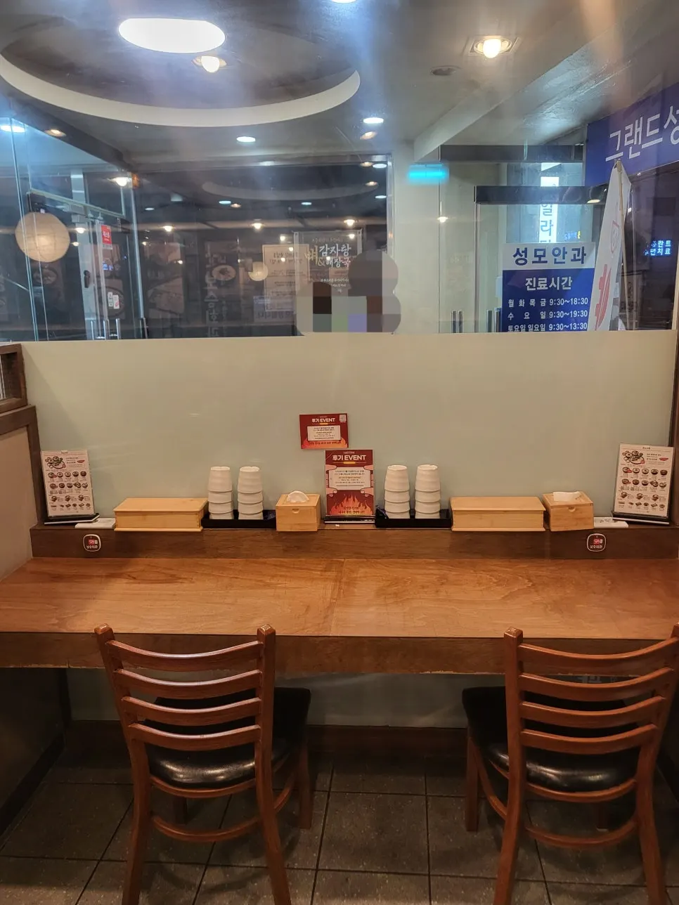 혼밥과 회식이 가능한 보승회관 천호역점 홀