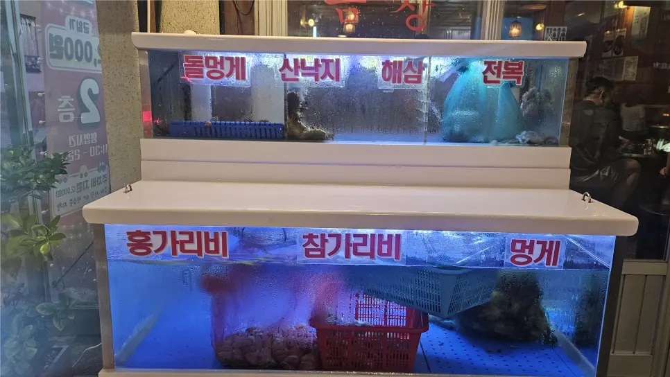 불향기 노포 감성 매장 분위기