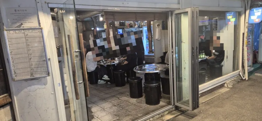 Entrance of the Ondogye store near Cheonho Station