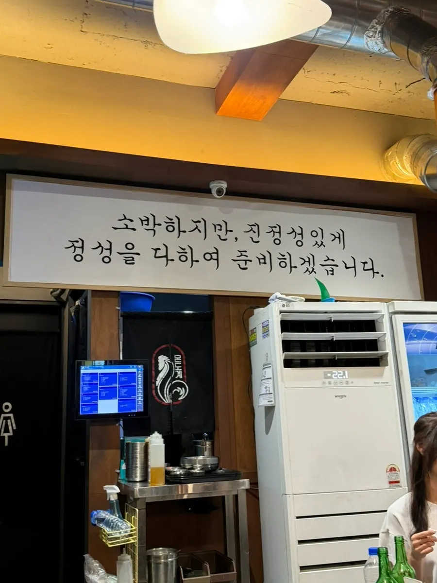 온도계 입구에 적힌 안내 문구