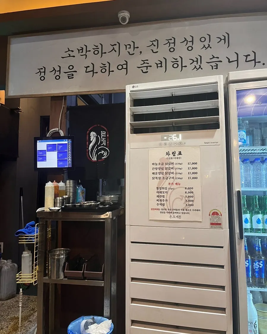 불판이 놓인 온도계 테이블 자리