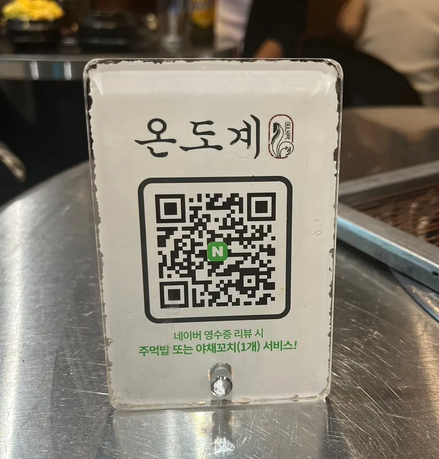 마늘소금 닭갈비와 매운양념 닭갈비 주문 장면