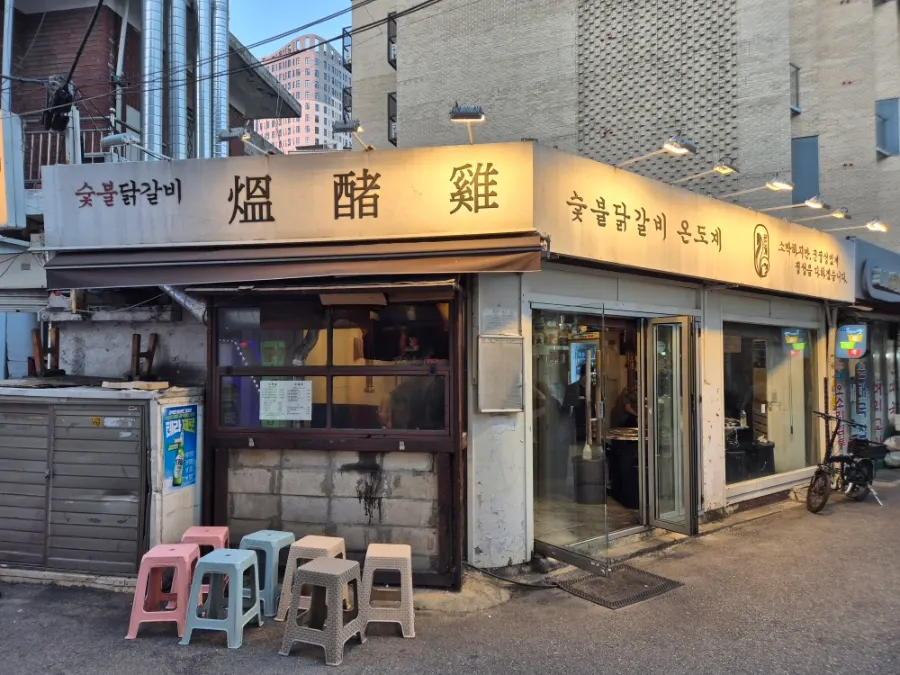 Street view of the jjukkumi alley in Cheonho's Rodeo Street