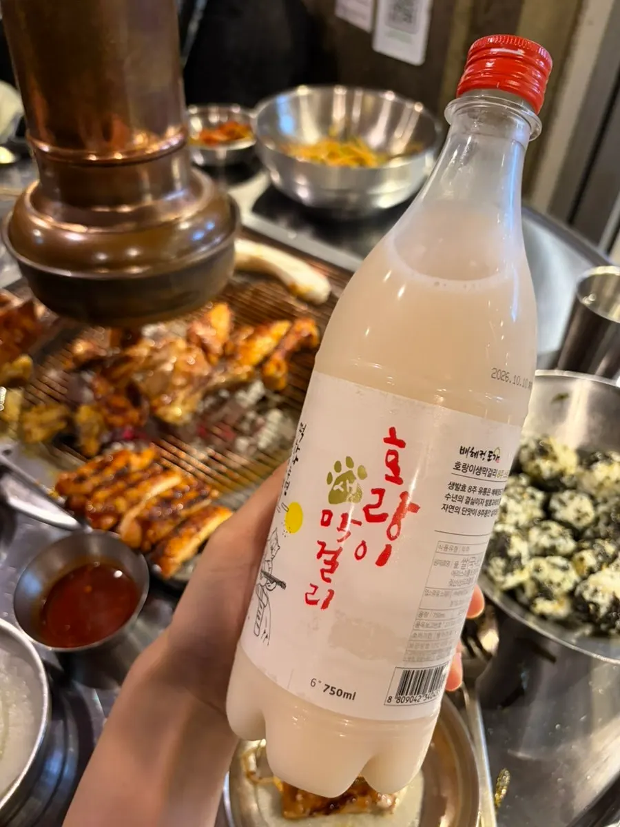 불판 위에 올린 주먹밥