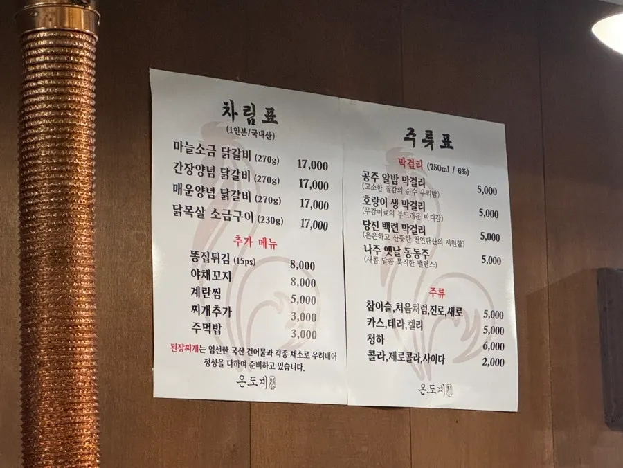 매장 안쪽 주방과 화장실 방향