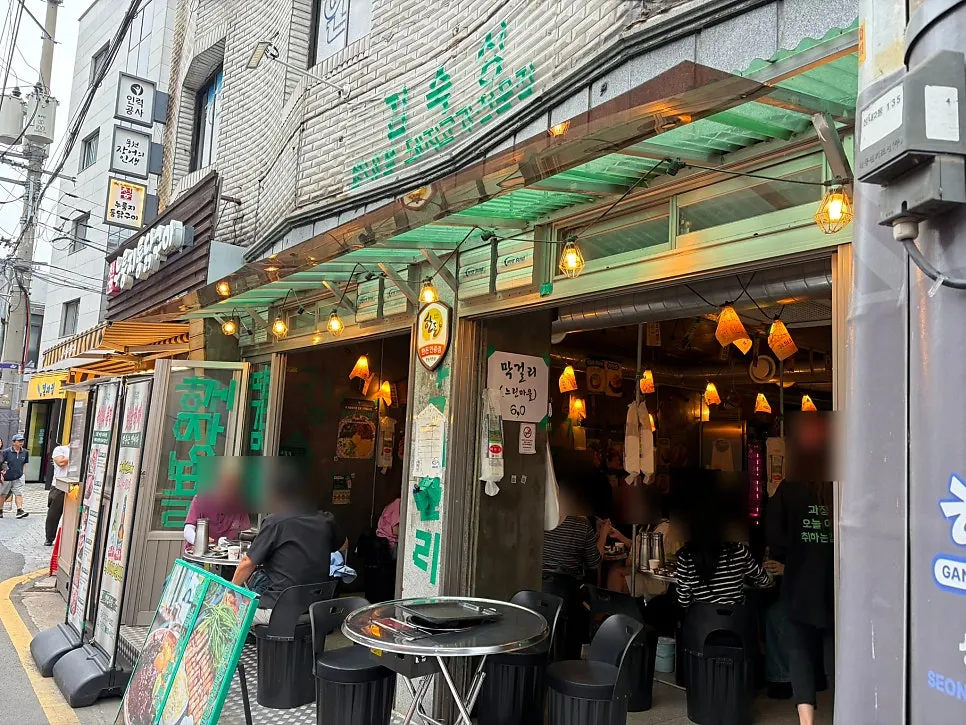 김숙성 성내점 간판과 골목 전경