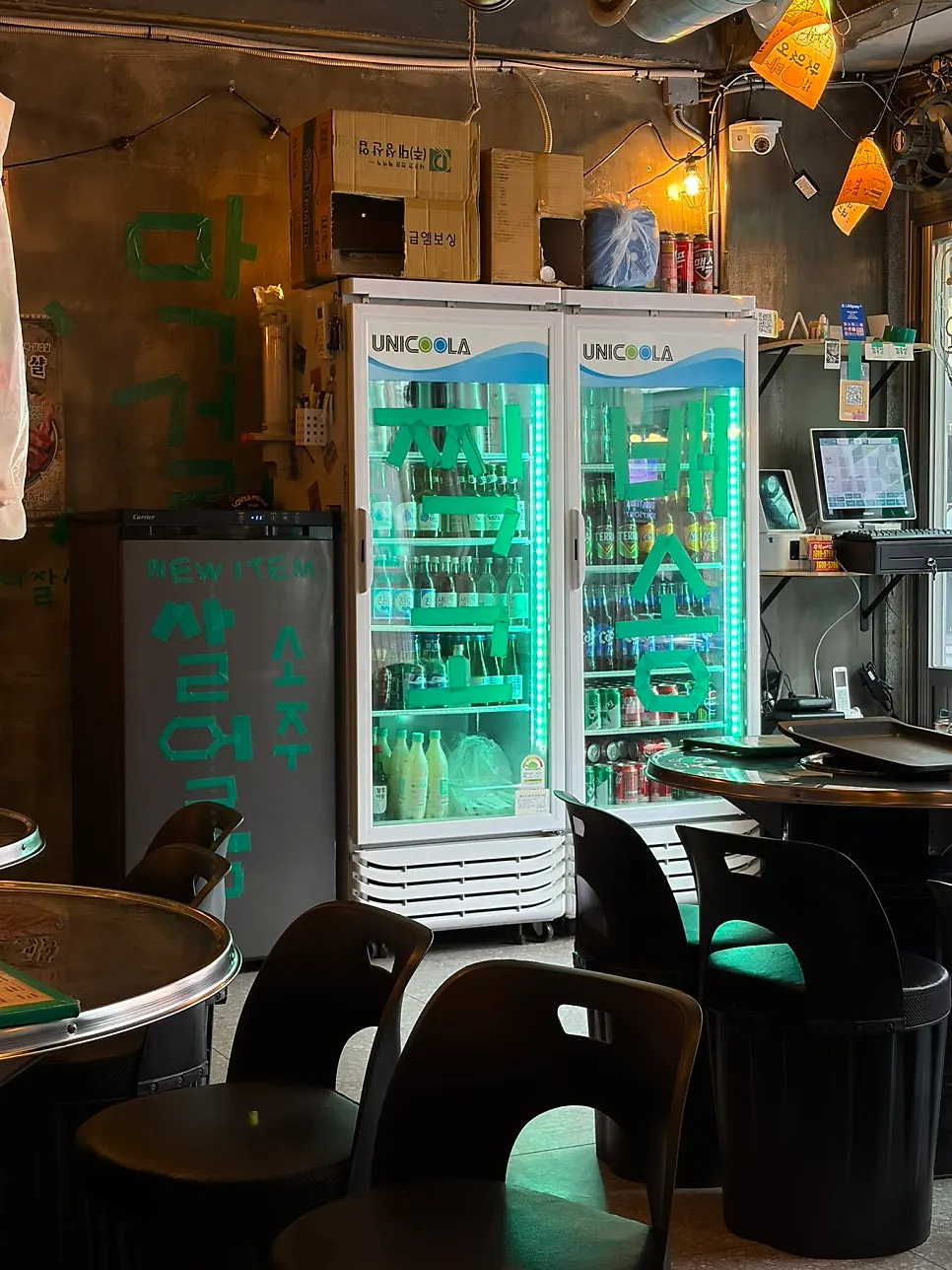 김숙성 성내점 내부 레트로 소품