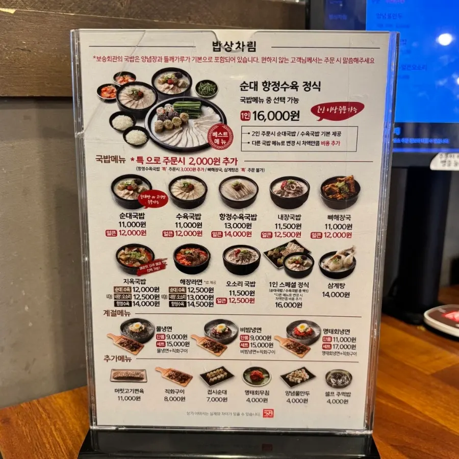 테이블 태블릿 주문 화면