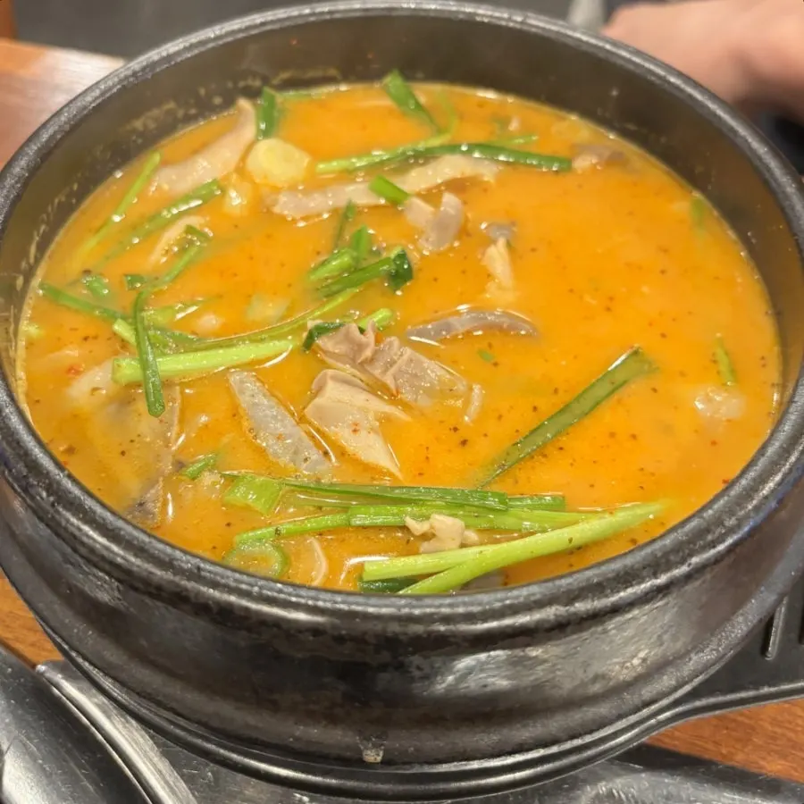 얼큰 오소리국밥 한 그릇