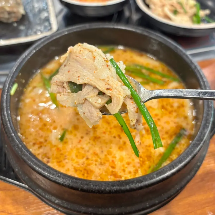 항정수육과 국물 한 그릇