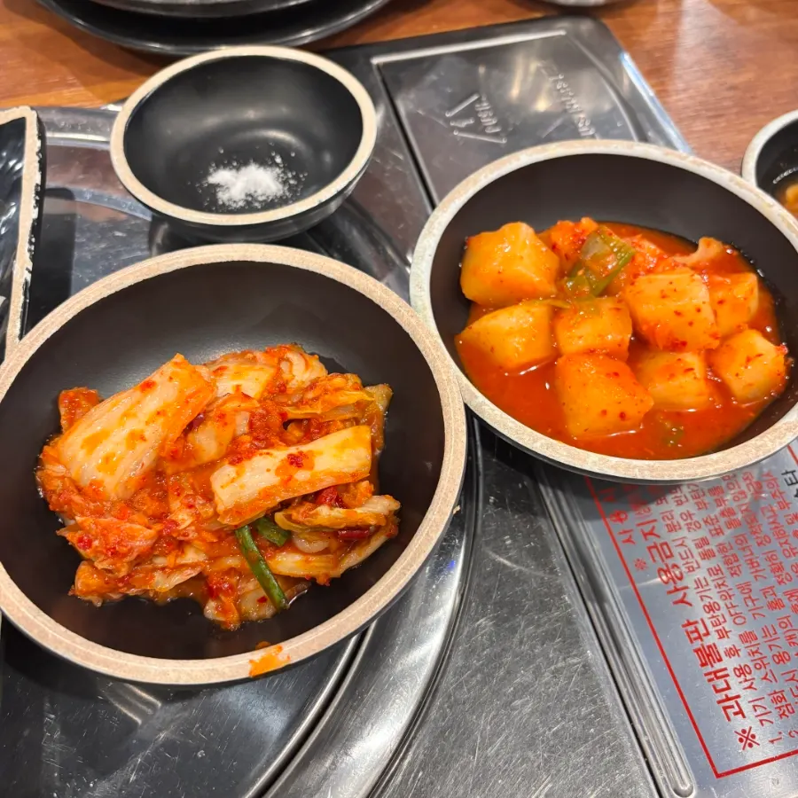 김치와 곁들인 항정수육