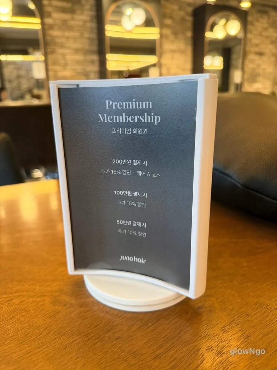 준오헤어 천호로데오점 매장 한쪽 공간