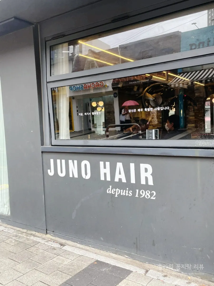 커트 전 길게 자란 머리 상태
