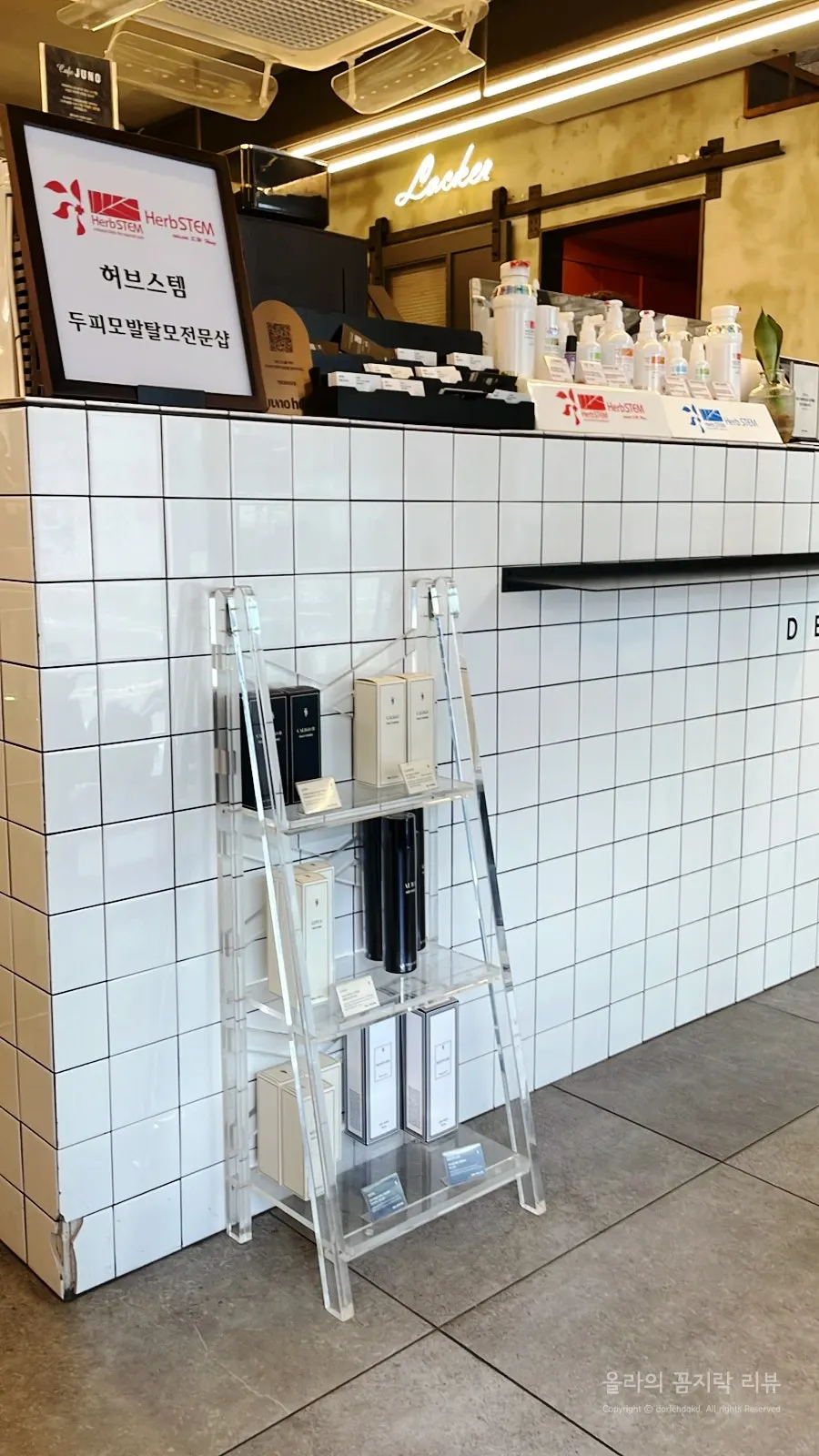 미용실 입구와 매장 분위기