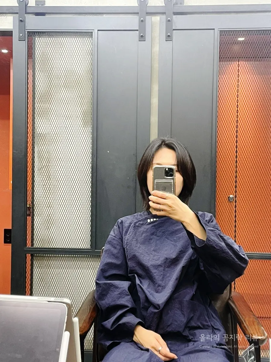 레이어드컷 진행 중인 모습