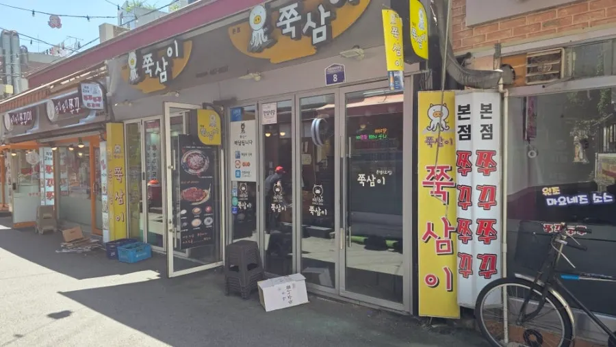 Visiting Jjuksami in Cheonho-dong’s jjukkumi alley