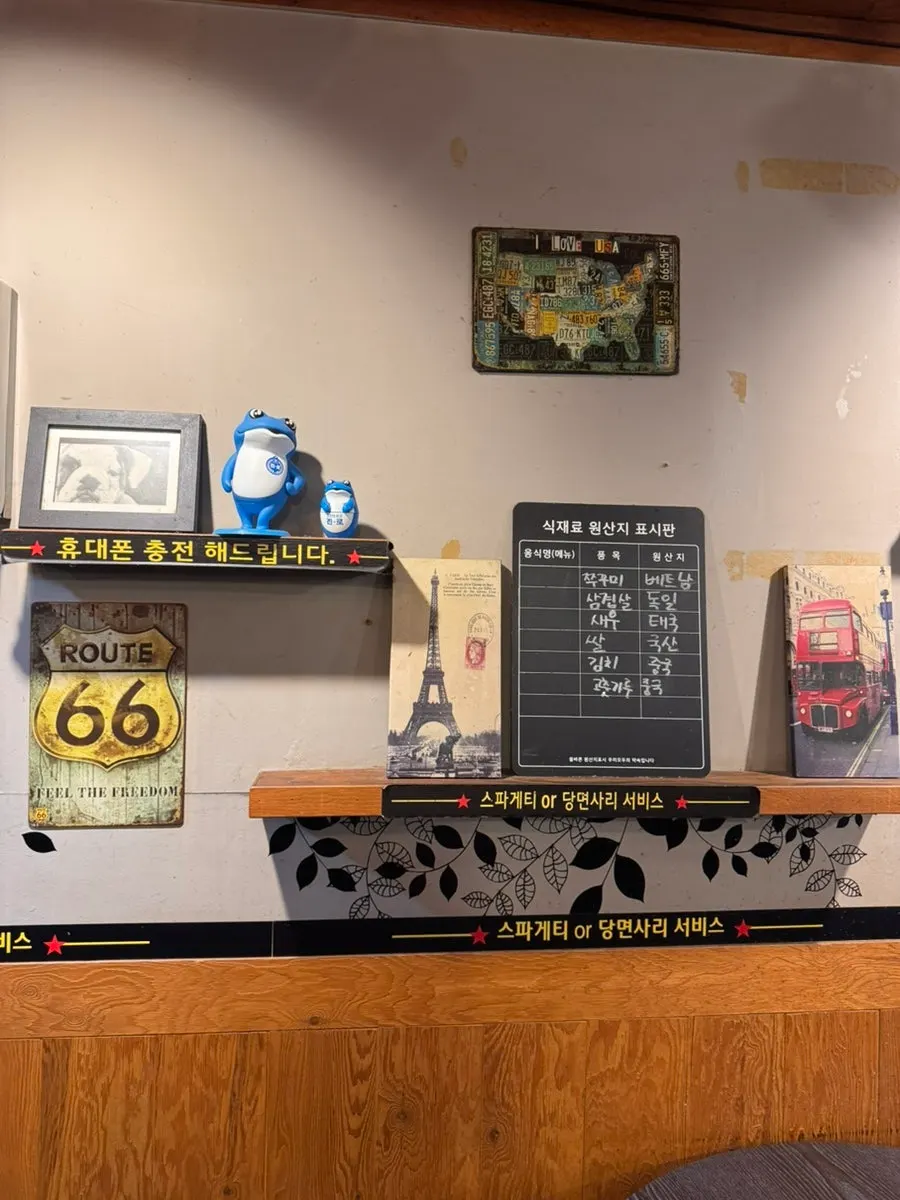 싹싹 비운 쭈꾸미 철판
