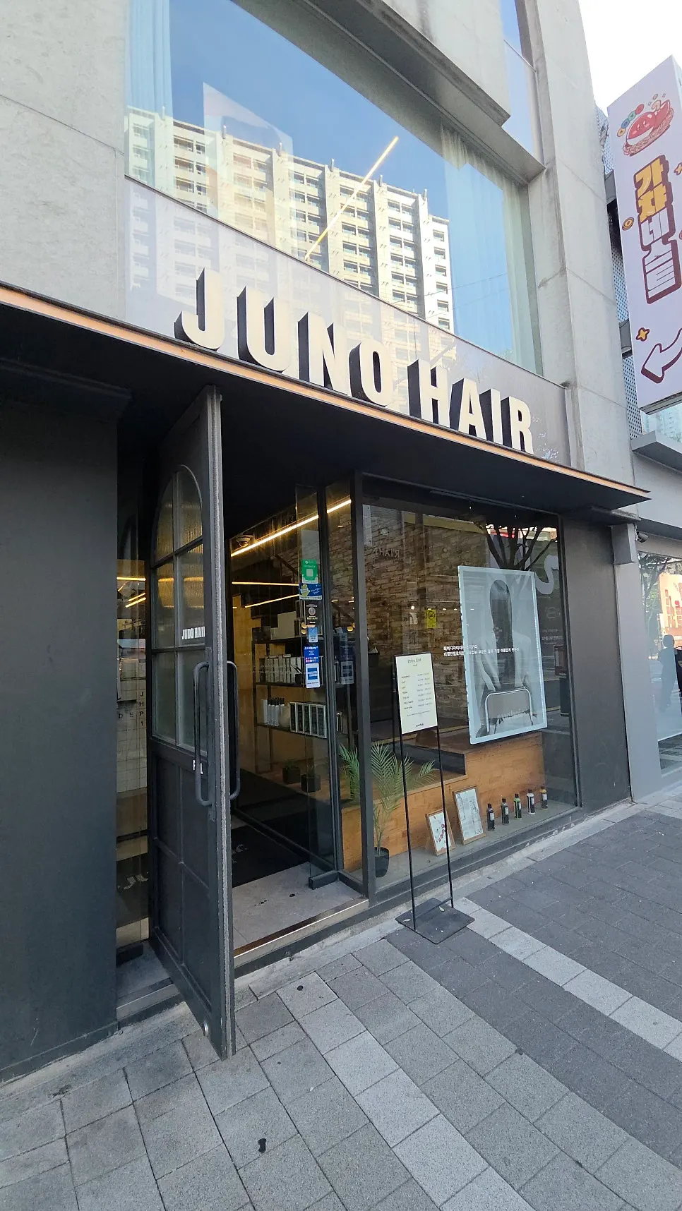 천호역 인근 준오헤어 천호로데오점 외관