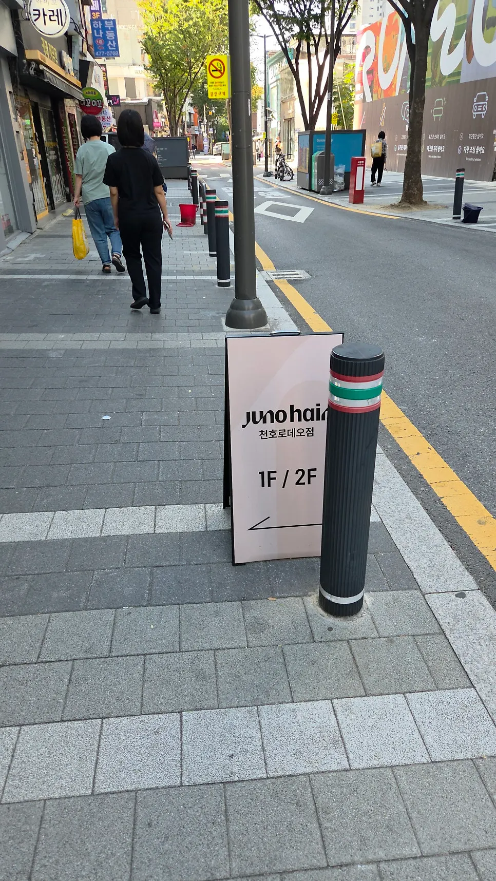 매장 입구와 간판이 보이는 거리 모습