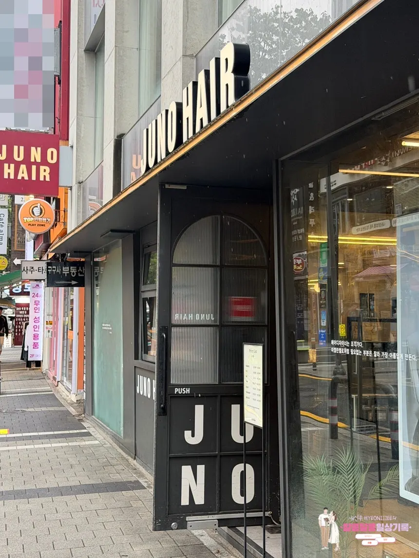 Entrance of Juno Hair Cheonho Rodeo