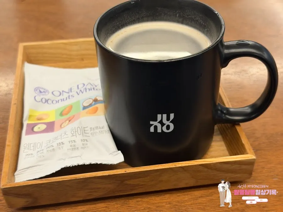Coffee and seat during the coloring wait