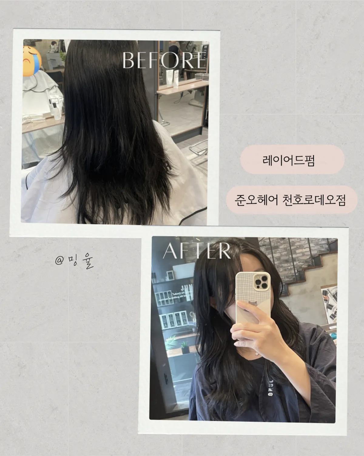 Head Designer Chaerim performing a treatment at Juno Hair Cheonho Rodeo Branch