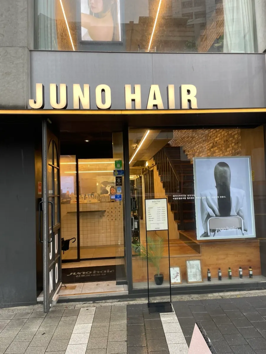 Front entrance of Juno Hair Cheonho Rodeo Branch